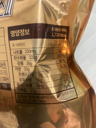 미즈꼬레아 치즈맛 누룽지크리스피 — 5점을 준 리뷰어가 2022년 3월 올린 사용 사진