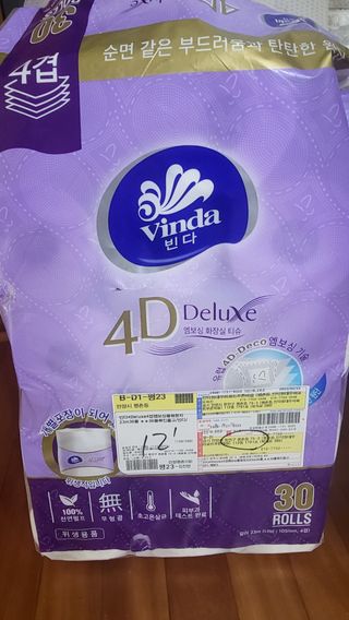 빈다 4Deluxe 4겹 엠보싱 롤 화장지 — 5점을 준 리뷰어가 2022년 2월 올린 사용 사진