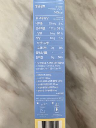 메타웰빙 GC녹십자웰빙 메타 글루타치온 — 5점을 준 리뷰어가 2022년 9월 올린 사용 사진