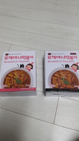 뱃살공주님이 올린 리뷰 사진 1