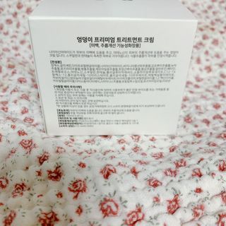 비엔디 2NOW[한글]BnD 바디 주름개선 엉덩이크림 — 4.5점을 준 리뷰어가 2024년 12월 올린 사용 사진