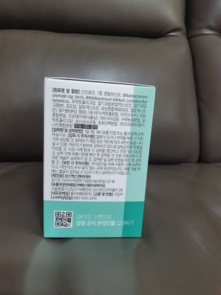 앙팡 패밀리면역 프로바이오틱스 2g x 100포 — 4.5점을 준 리뷰어가 2022년 11월 올린 사용 사진