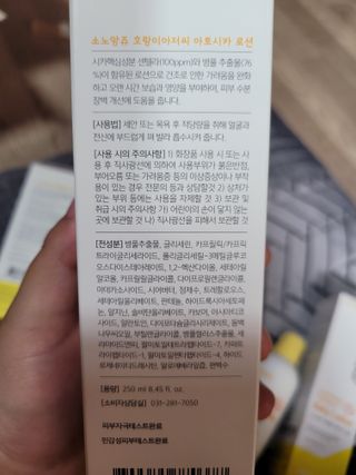 알몽님이 올린 리뷰 사진 2