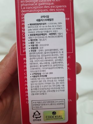 으나으나님이 올린 리뷰 사진 4