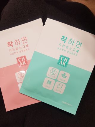 바르다 예민한 그날 따듯한 온기가 필요할 때 CHAK 패치 — 5점을 준 리뷰어가 2021년 10월 올린 사용 사진