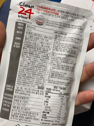 클린24시간 1BOX(5포) + 전용보틀(500ml) — 5점을 준 리뷰어가 2022년 8월 올린 사용 사진