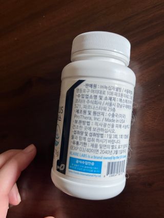 닥터피엔티 [Dr.PNT] 세레네이드 플러스 (1개월분) — 4점을 준 리뷰어가 2023년 1월 올린 사용 사진