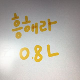 반짝님이 올린 리뷰 사진 2
