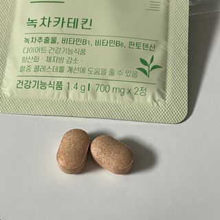 12월 15일 출시, 건강기능식품 브랜드 본리브 나 다운 시작 제품 3종 — 5점을 준 리뷰어가 2021년 2월 올린 사용 사진