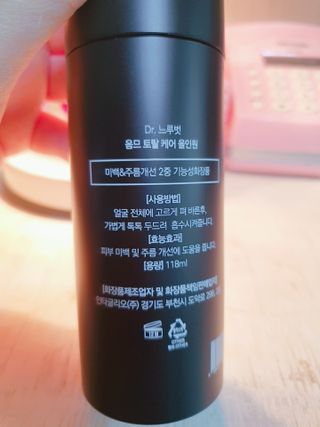 Dr.느루벗 느루벗 옴므 토탈 케어 올인원 118ml 남자 남성 스킨 로션 에센스 크림 화장품 — 5점을 준 리뷰어가 2021년 5월 올린 사용 사진
