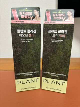 [NOW] 플랜트 콜라겐 비오틴 젤리 2박스_올리브영 전용 — 5점을 준 리뷰어가 2024년 7월 올린 사용 사진