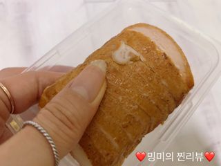 ❤️밍미❤️님이 올린 리뷰 사진 2