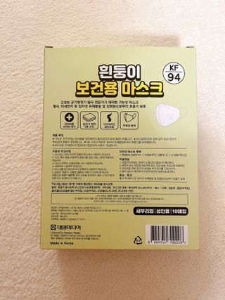 [숨그림]  덴탈마스크 짱구 우리아이 그리고 내가 쓰는 믿을수있는 케릭터 마스크  16종 — 3점을 준 리뷰어가 2021년 10월 올린 사용 사진