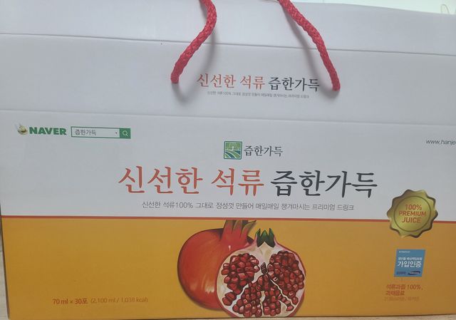 즙한가득 양배추사과즙/석류즙 30포, 선물박스 택1 리뷰 사진