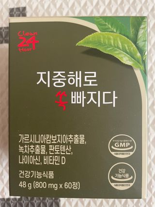 클린24시간 지중해로 쏙빠지다 1SET (800mg*60정) — 4점을 준 리뷰어가 2023년 3월 올린 사용 사진