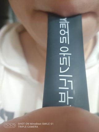더리틀스 시트오르 아르기닌부스터 — 4.5점을 준 리뷰어가 2022년 12월 올린 사용 사진
