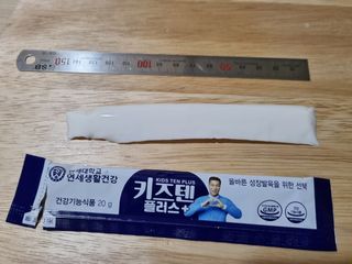 키즈텐플러스 연세 키즈텐 플러스 1개월 — 4점을 준 리뷰어가 2021년 4월 올린 사용 사진