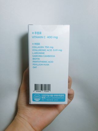 힐리셔스 퓨어바이탈 석류맛 — 5점을 준 리뷰어가 2021년 2월 올린 사용 사진