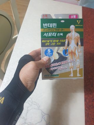 이쁜공주님이 올린 리뷰 사진 1