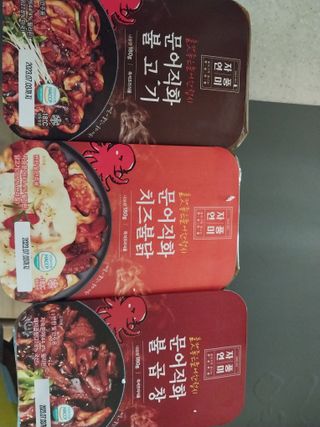 파란아이님이 올린 리뷰 사진 4