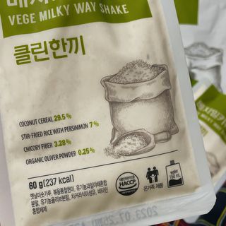 클린24시간  클린한끼 쉐이크 1세트 (5개) — 5점을 준 리뷰어가 2023년 1월 올린 사용 사진