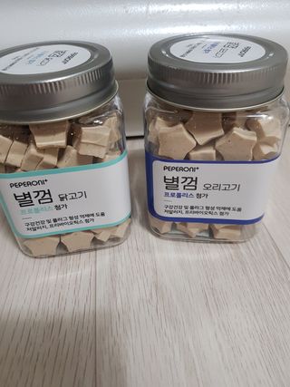 페페로니 자기전에 먹는 저알러지 껌 세트 치킨+오리 — 5점을 준 리뷰어가 2021년 7월 올린 사용 사진