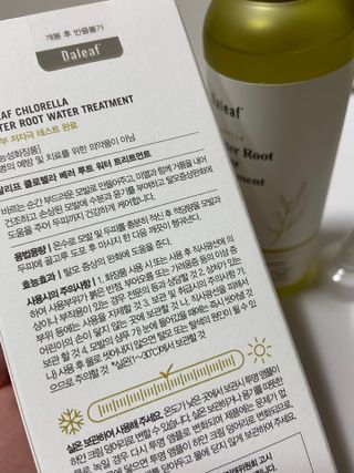 달리프 클로렐라 베러 루트 워터트리트먼트 200ml — 5점을 준 리뷰어가 2021년 5월 올린 사용 사진