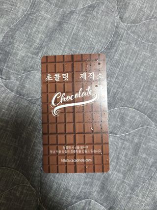 연말/새해선물 딸기 초콜릿 종착역, 건딸기가 상큼하게 씹히는 카카올라 딸기생초콜릿 — 4점을 준 리뷰어가 2021년 10월 올린 사용 사진