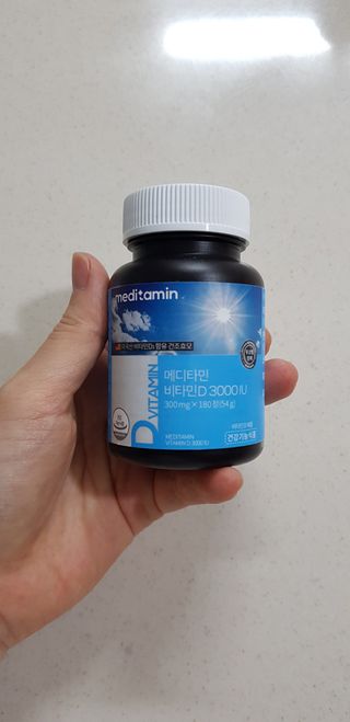 메디타민 비타민D 3000IU — 5점을 준 리뷰어가 2021년 3월 올린 사용 사진