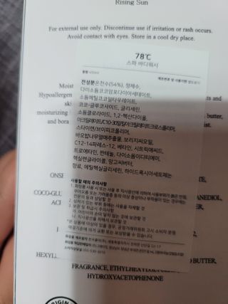 몽몽님이 올린 리뷰 사진 2
