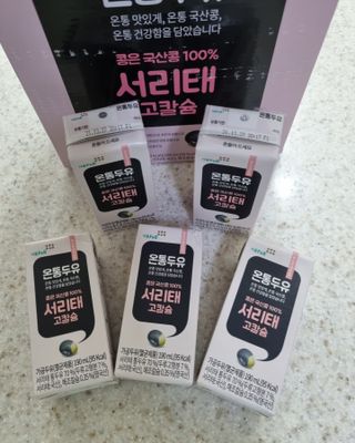 서울에프엔비 온통두유 서리태 고칼슘 190mL — 4.5점을 준 리뷰어가 2021년 11월 올린 사용 사진