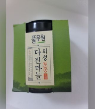 보리네님이 올린 리뷰 사진 1