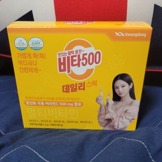 광동제약 [광동] 비타500데일리스틱 70포X2개 + 뚱랑이엽서 + 쇼핑백 증정 — 5점을 준 리뷰어가 2022년 1월 올린 사용 사진