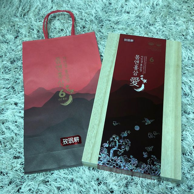 자민경 홍삼정 몸앤홍삼 애 리뷰 사진