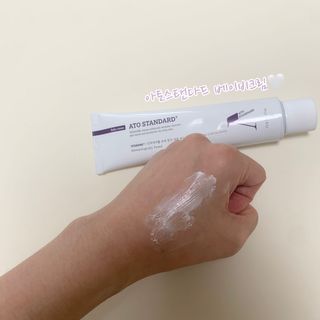 아토스탠다드 베이비크림 — 5점을 준 리뷰어가 2020년 12월 올린 사용 사진