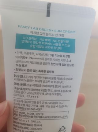 😍0.8리터러브😍님이 올린 리뷰 사진 2