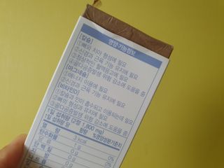 메이준뉴트리 칼슘,마그네슘D — 4.5점을 준 리뷰어가 2021년 6월 올린 사용 사진