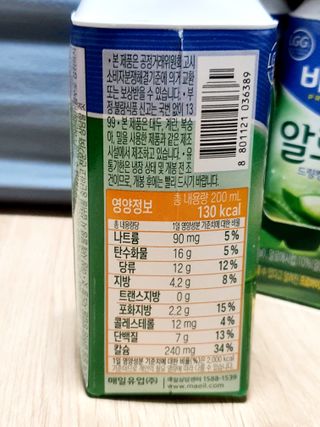 LIVE 매일바이오 알로에 드링킹 요거트 — 5점을 준 리뷰어가 2022년 4월 올린 사용 사진