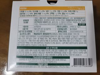LIVE 매일바이오 알로에 드링킹 요거트 — 4점을 준 리뷰어가 2022년 4월 올린 사용 사진