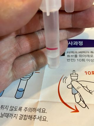 케이퓨리 아나파코 코로나 타액 자가 진단키트 1회분 3개 — 5점을 준 리뷰어가 2023년 4월 올린 사용 사진