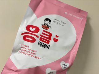 응큼떡볶이 — 5점을 준 리뷰어가 2021년 3월 올린 사용 사진