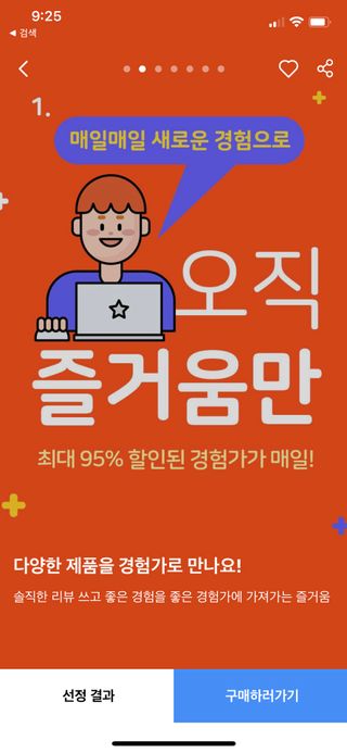 우디니다님이 올린 리뷰 사진 3