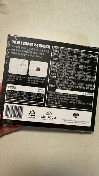 똥으니님이 올린 리뷰 사진 3