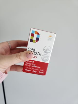 다나음 츄어블 비타민D 2000IU (130ml x 60캡슐) — 5점을 준 리뷰어가 2023년 10월 올린 사용 사진