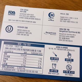 바른비타민 옵티엠에스엠2000 1박스 60포 관절 연골 복합건강기능식품 — 4.5점을 준 리뷰어가 2021년 6월 올린 사용 사진