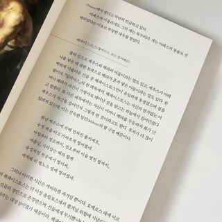 하나유리님이 올린 리뷰 사진 4