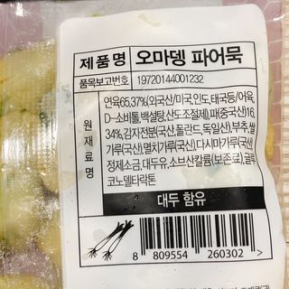 냐냐님이 올린 리뷰 사진 4