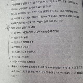 노원두딸맘님이 올린 리뷰 사진 4