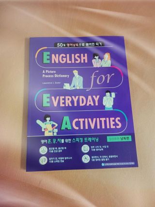 웅진컴퍼스 EEA 일상영어회화 EEA 낭독편 — 5점을 준 리뷰어가 2023년 2월 올린 사용 사진