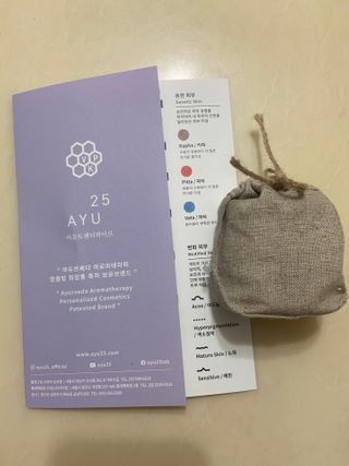 AYU25[아유트웬티파이브]다마스크로즈워터 베이스 천연 수분 촉촉 크림 — 5점을 준 리뷰어가 2021년 2월 올린 사용 사진